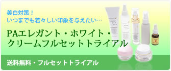 美白,シミ,しわ,たるみ,